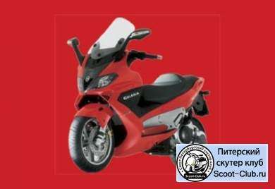 Скутер Gilera Nexus 500